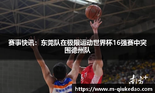 球客岛注册登录