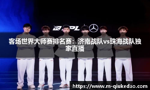 球客岛注册登录