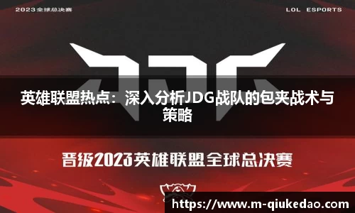 球客岛官方网站