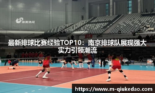 球客岛官方网站